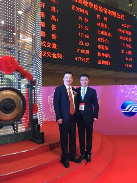 1454658654263825.jpg 合影_副本.jpg