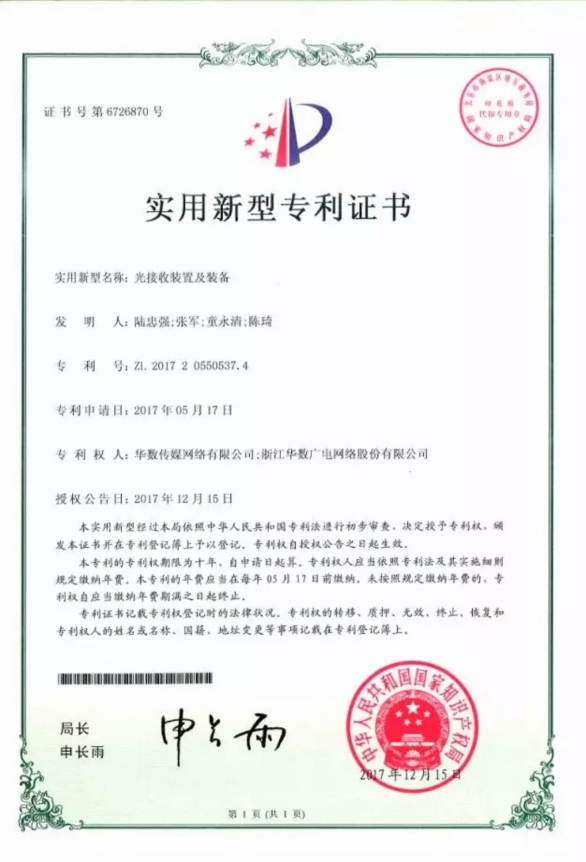 1519460346324454.jpg 微信圖片_20180224161619_副本.jpg