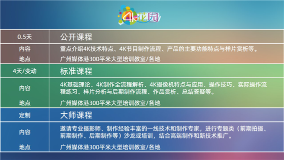 1559613548850374.png 6_副本.png