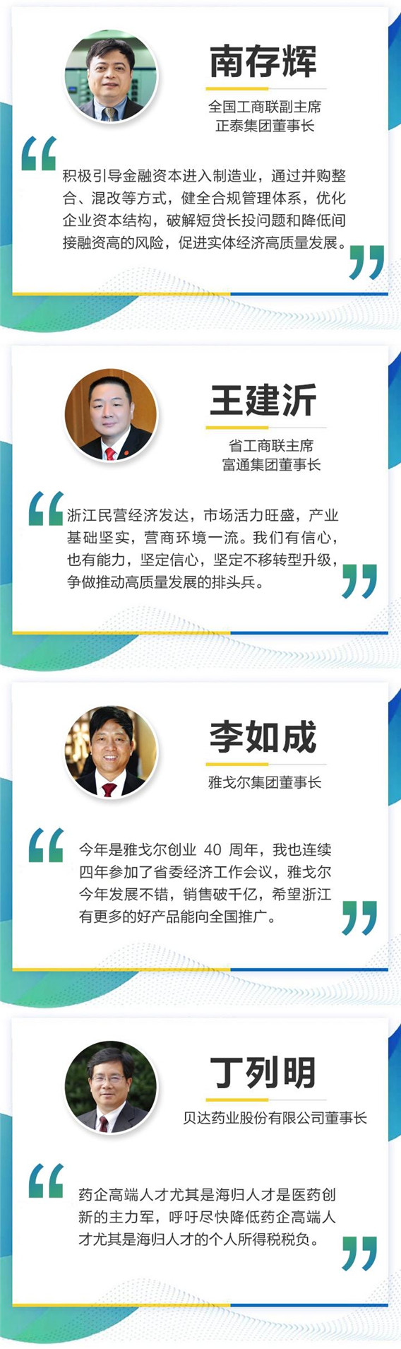 微信圖片_20191227103337.jpg