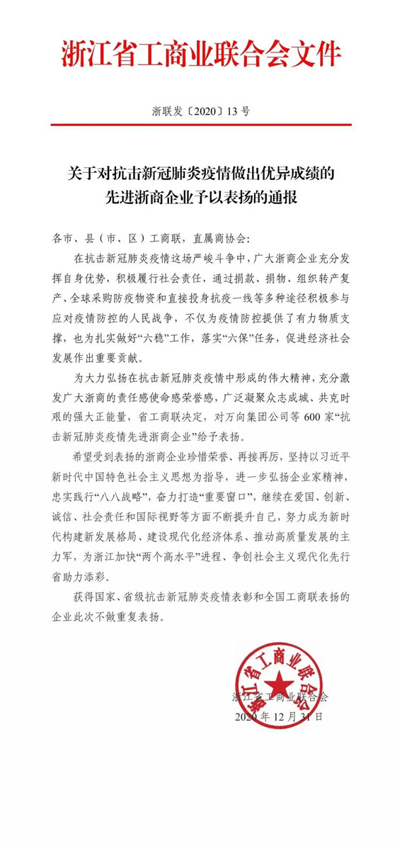 1612685219284272.jpg 微信圖片_20210207160412.jpg