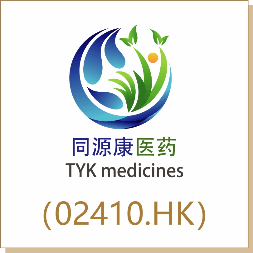 同源康醫藥（02410.HK）